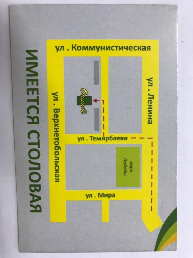 Oolit Hotel Lisakovsk Экстерьер фото